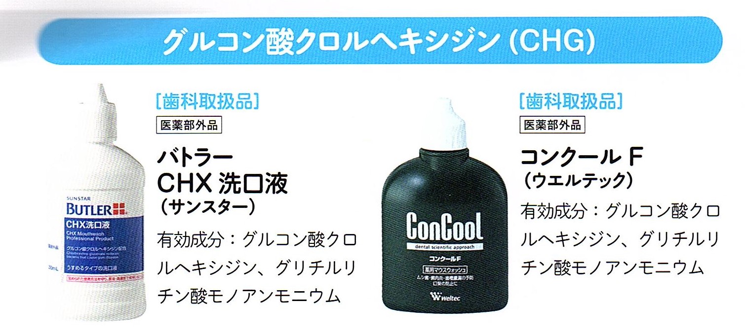 ニュース|村上歯科医院|北九州市小倉北区、大切な歯を守る「予防歯科」に力を入れています